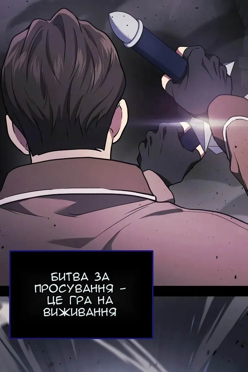 Сторінка 111