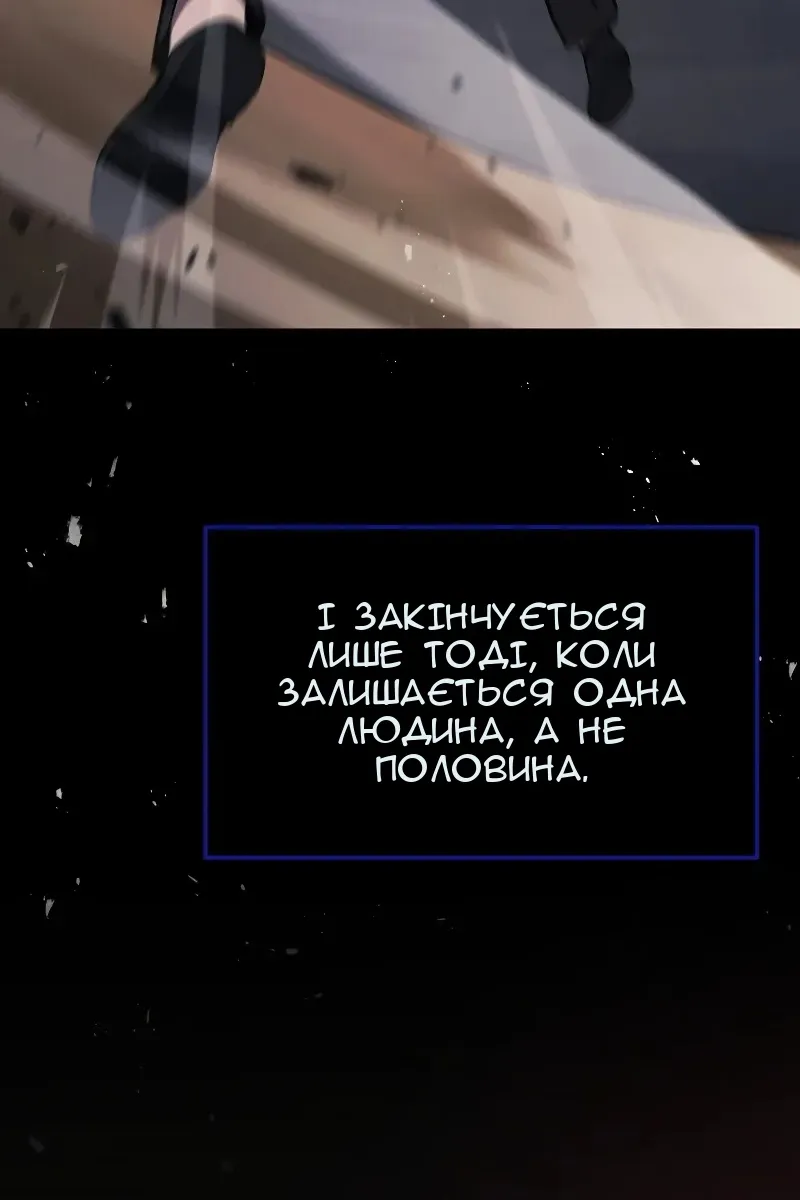 Сторінка 113