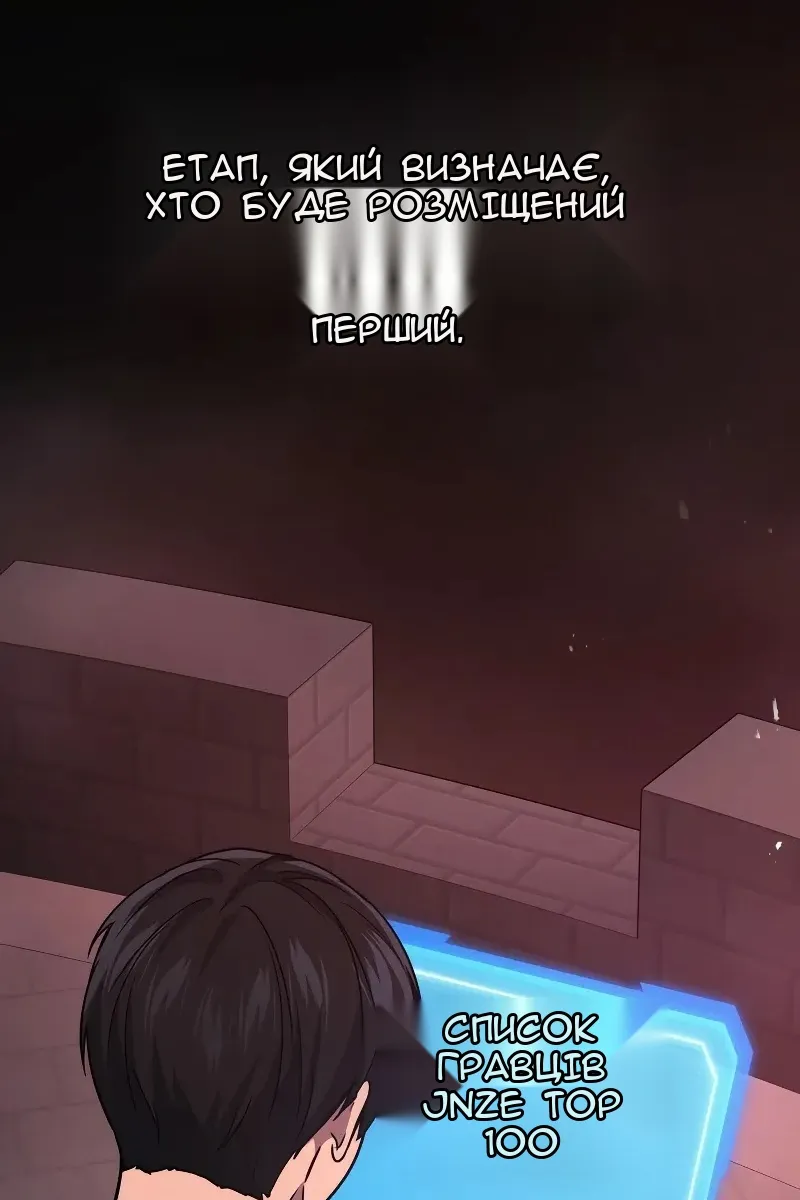 Сторінка 114