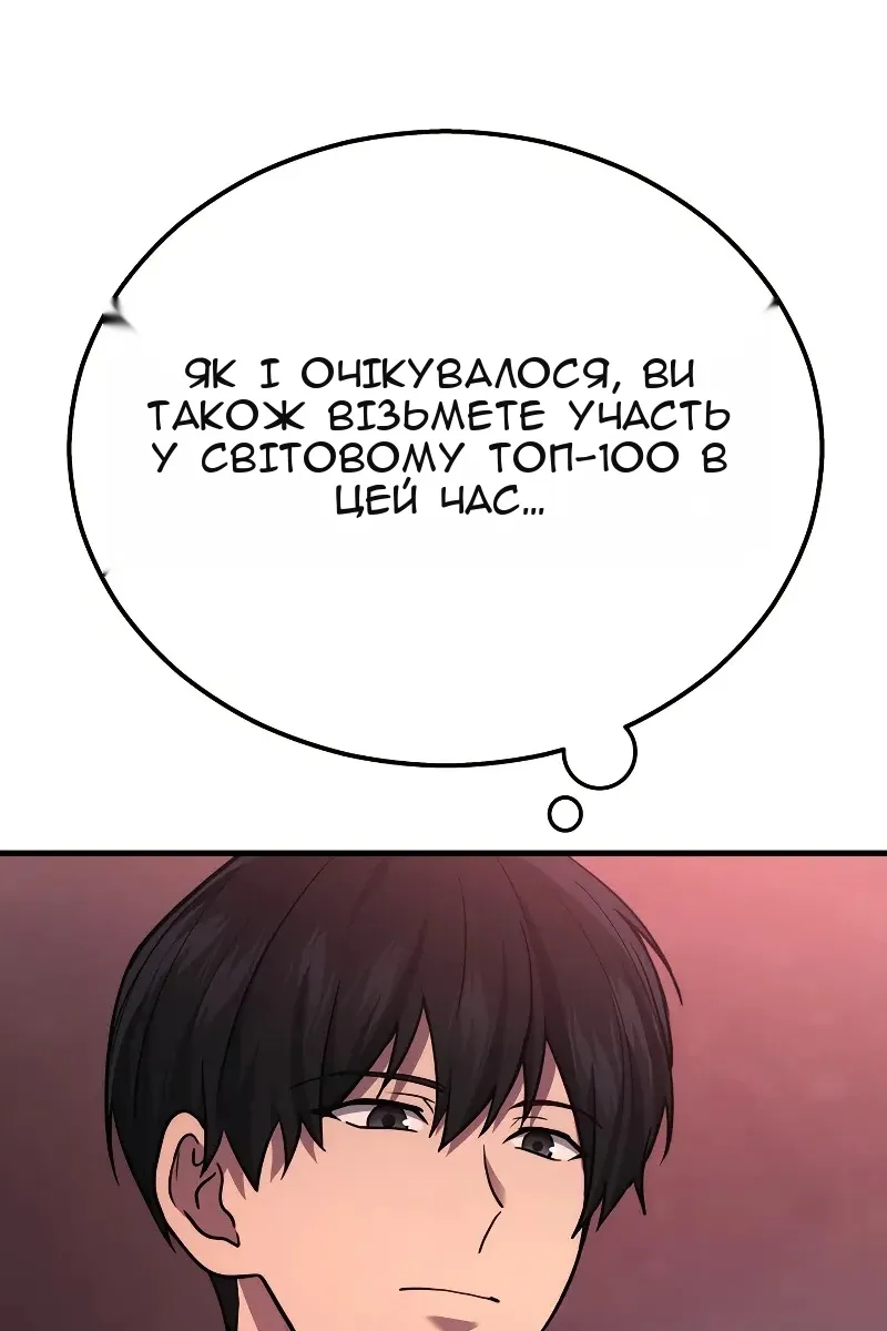 Сторінка 116