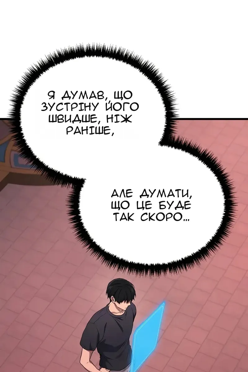 Сторінка 120