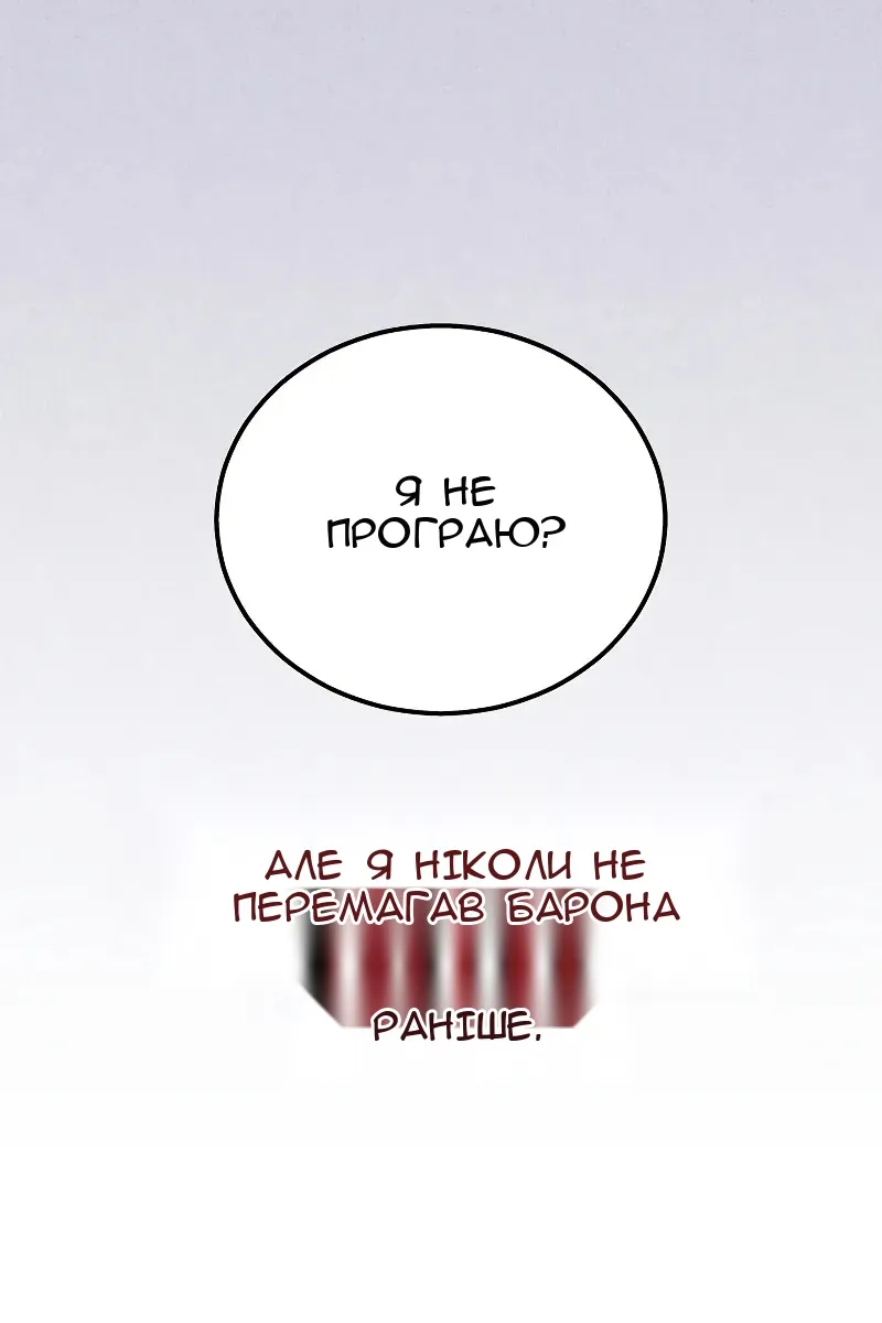 Сторінка 123