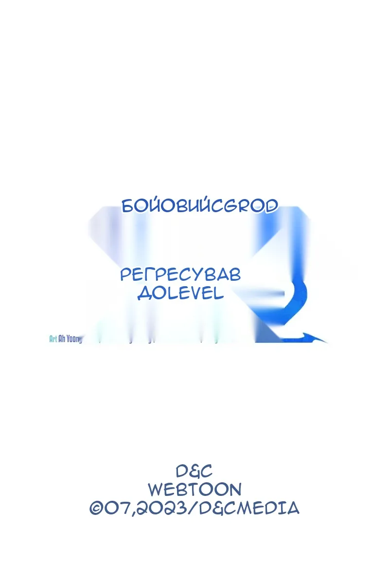 Сторінка 124