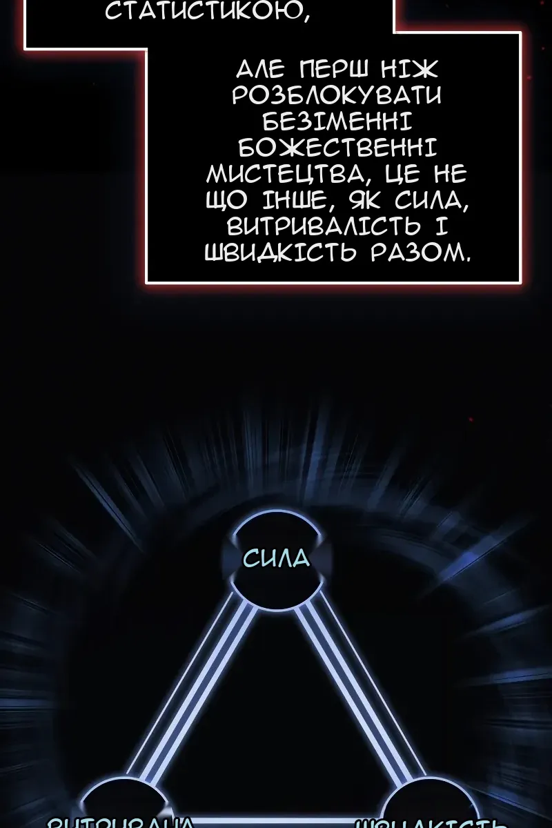 Сторінка 5