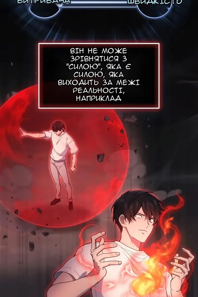 Сторінка 6