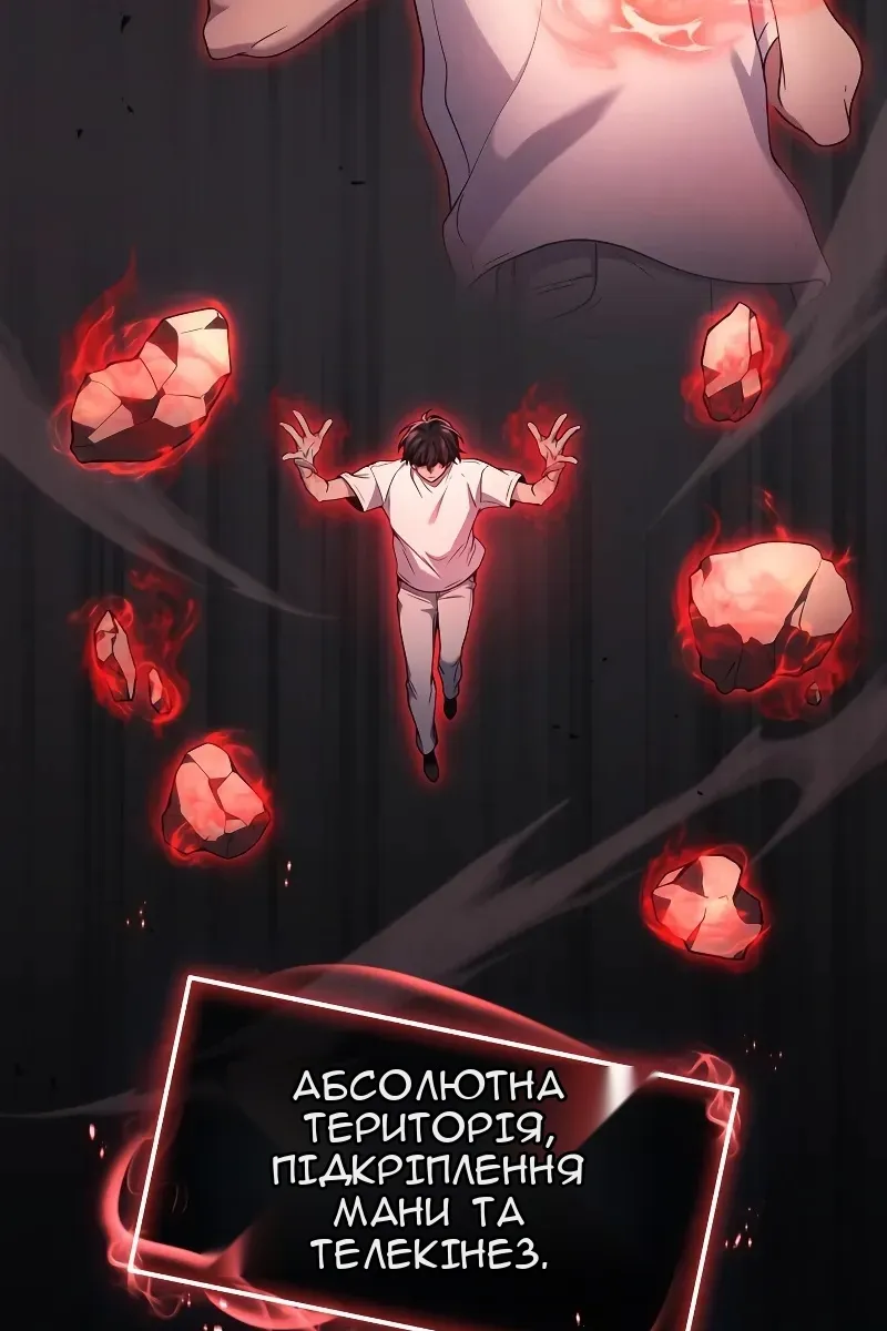 Сторінка 7