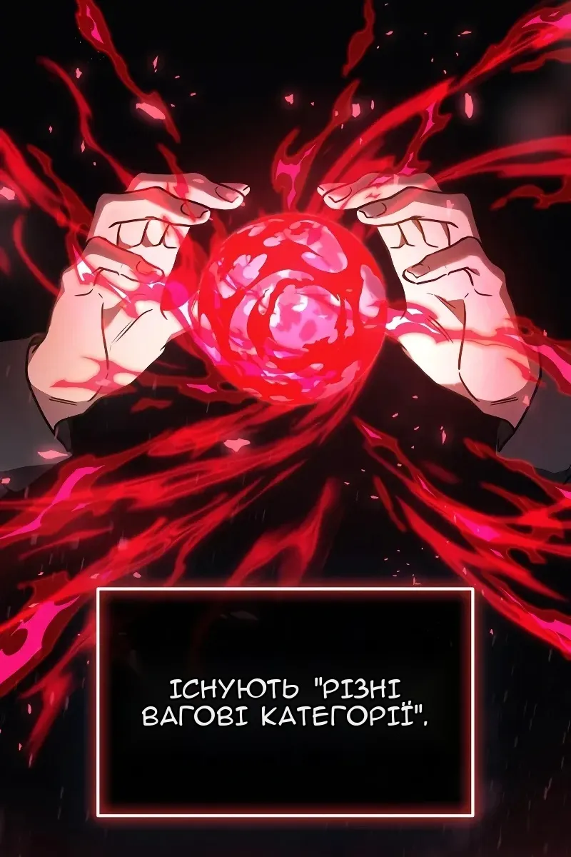 Сторінка 9