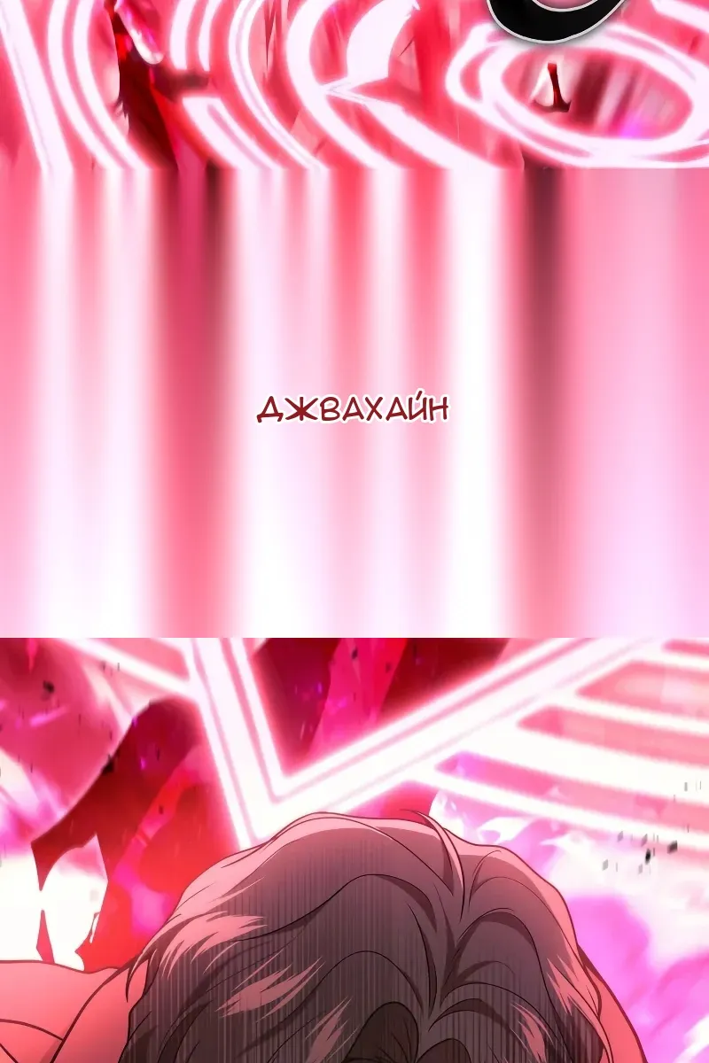 Сторінка 12