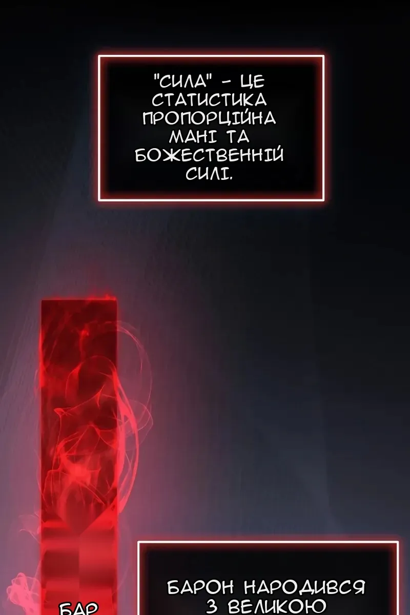 Сторінка 14