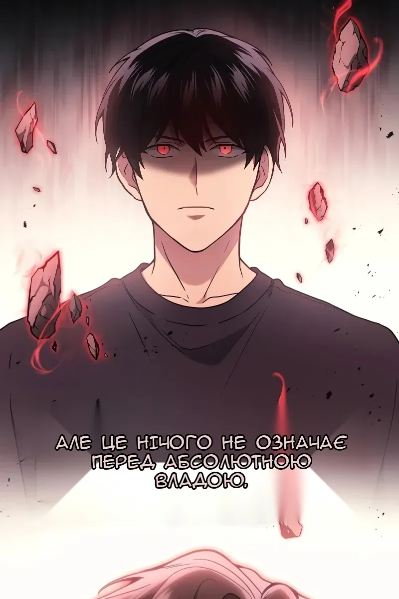 Сторінка 17