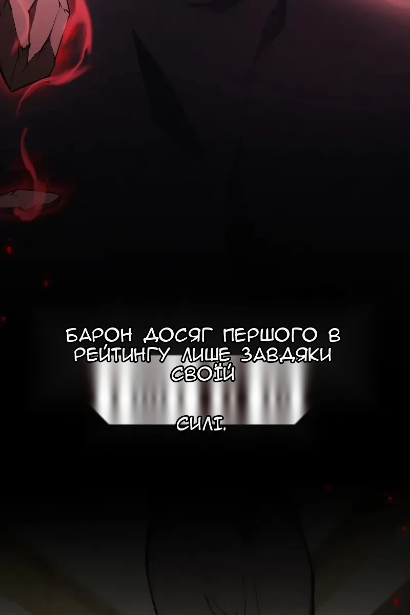 Сторінка 20