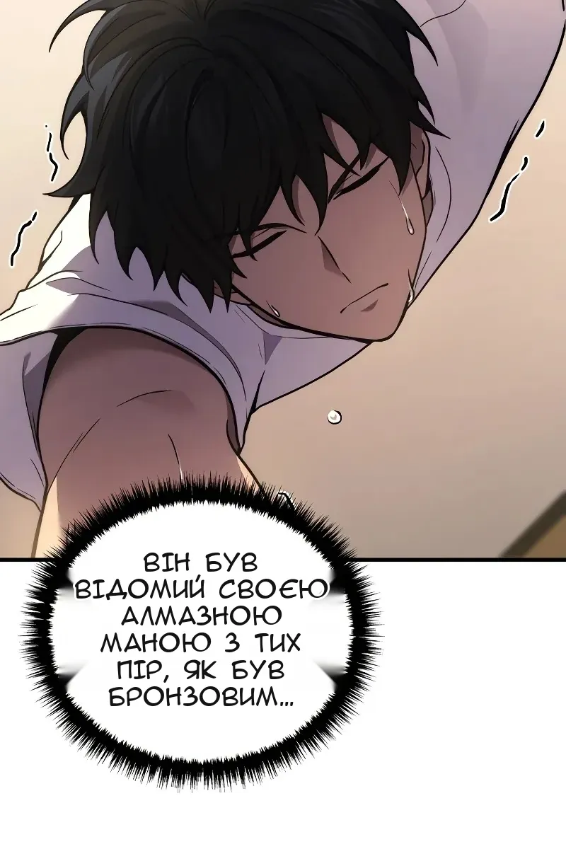 Сторінка 25