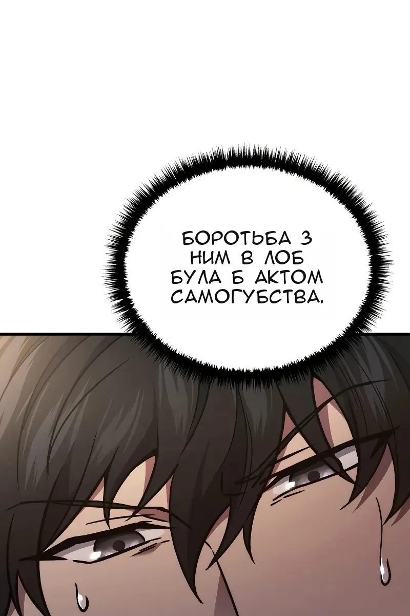 Сторінка 26