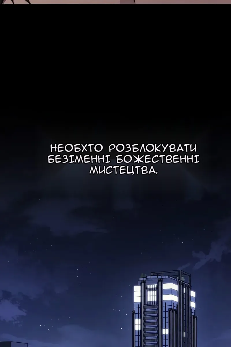 Сторінка 27