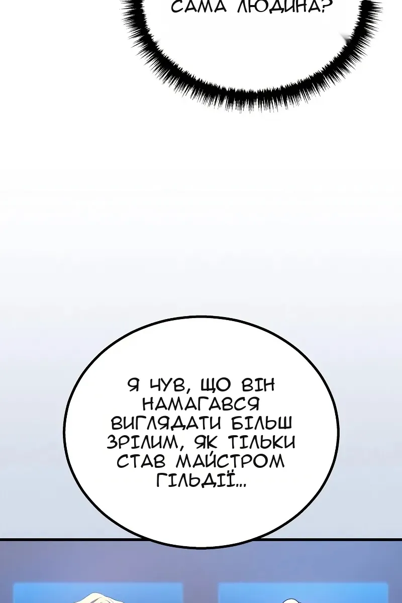Сторінка 33