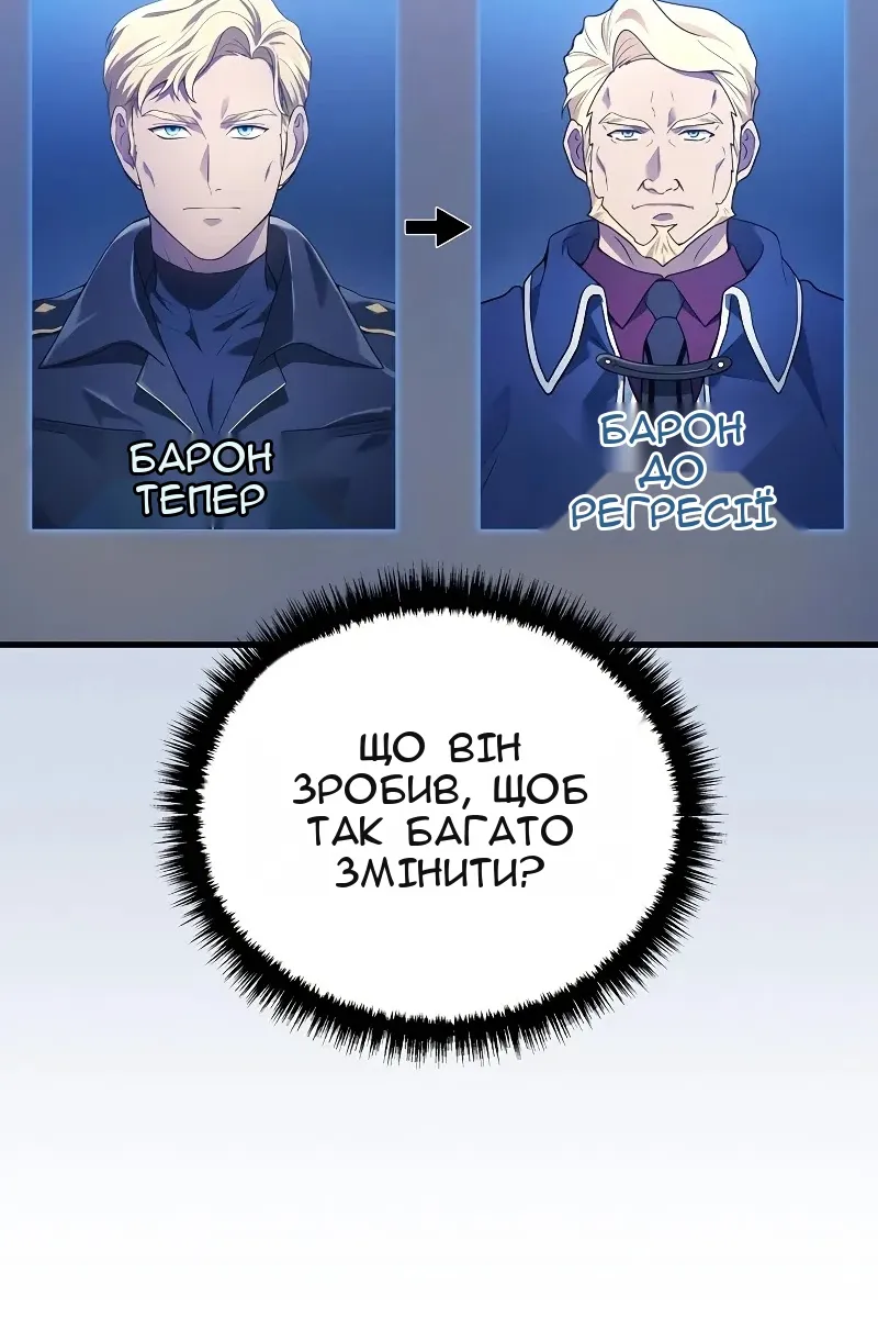 Сторінка 34