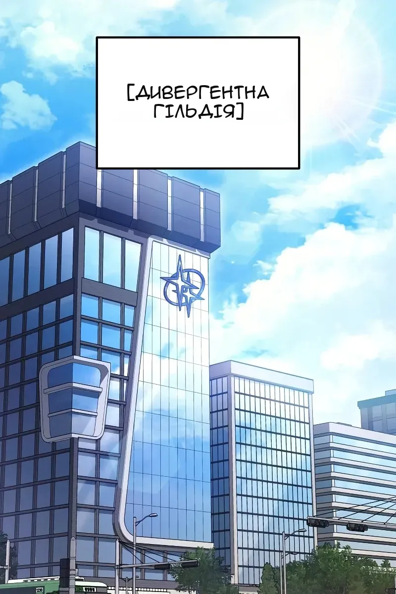 Сторінка 44