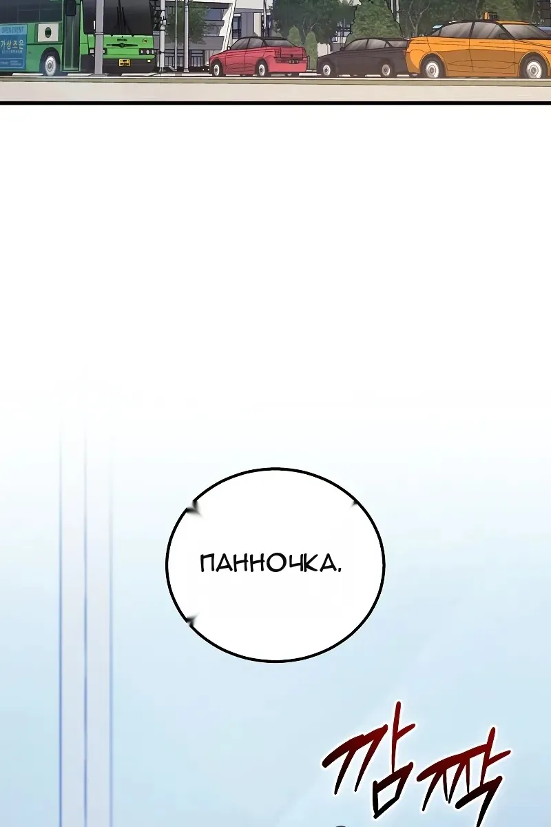 Сторінка 45
