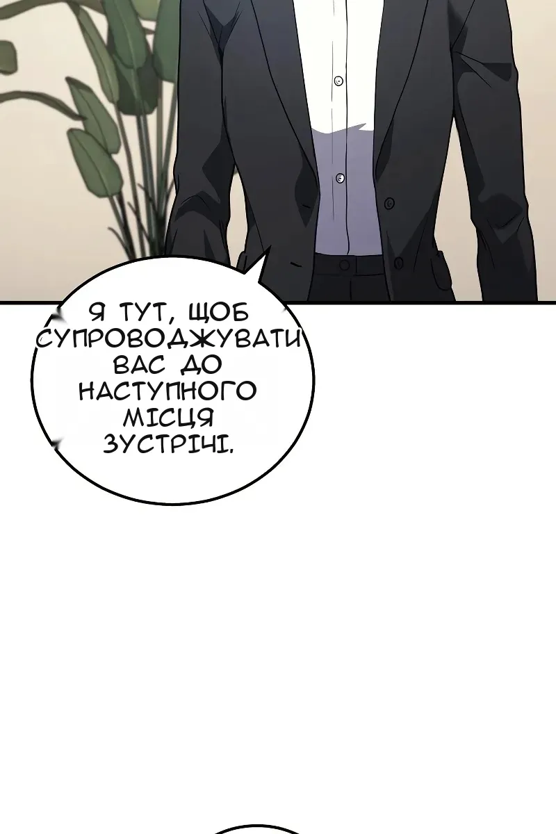 Сторінка 48