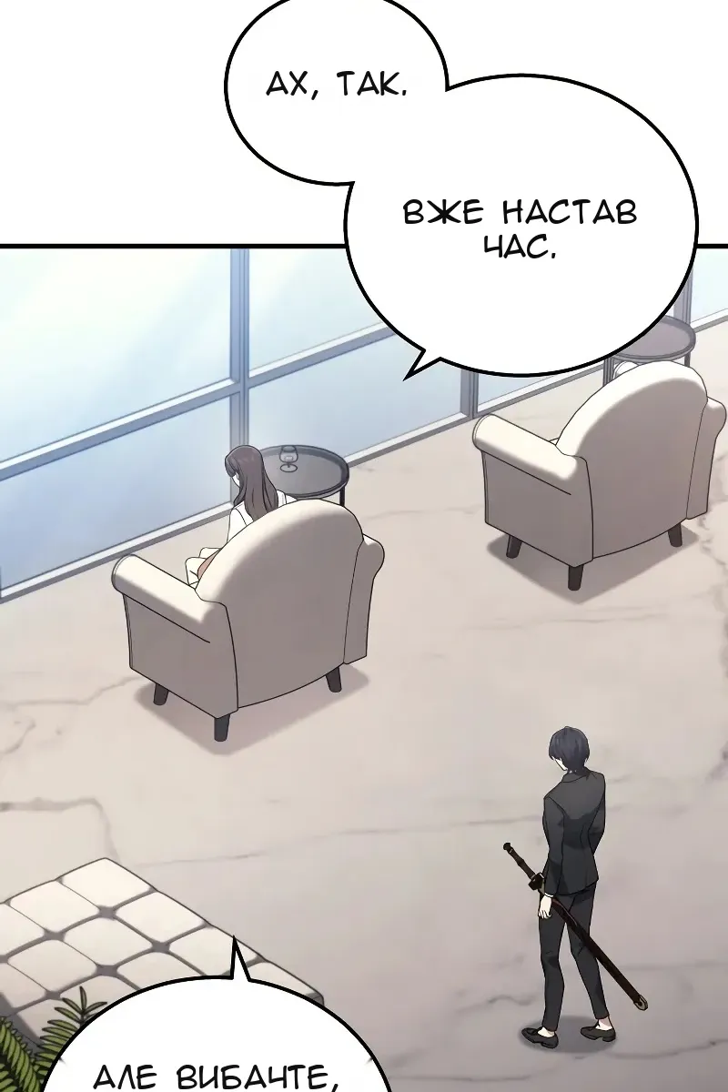 Сторінка 49