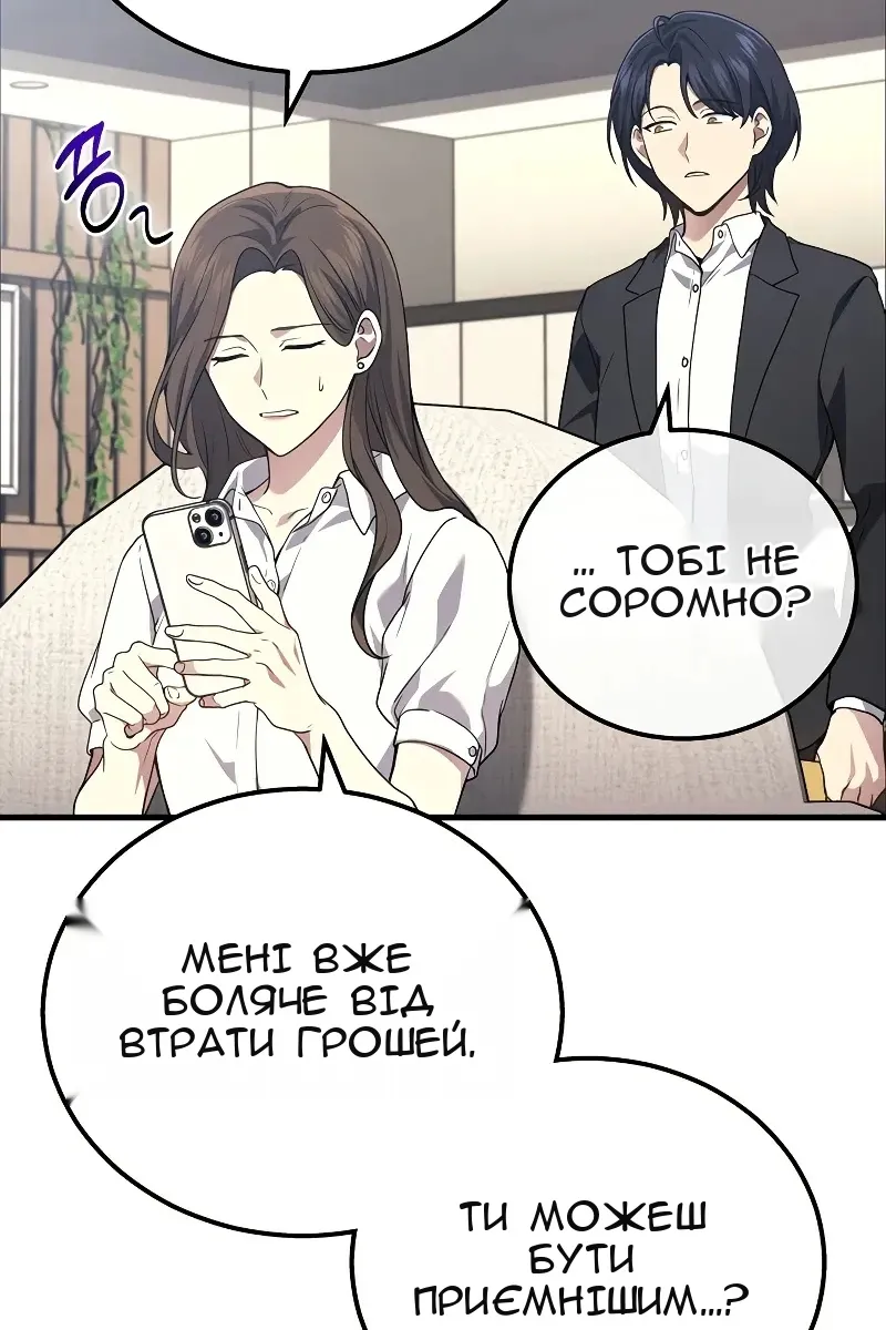 Сторінка 51