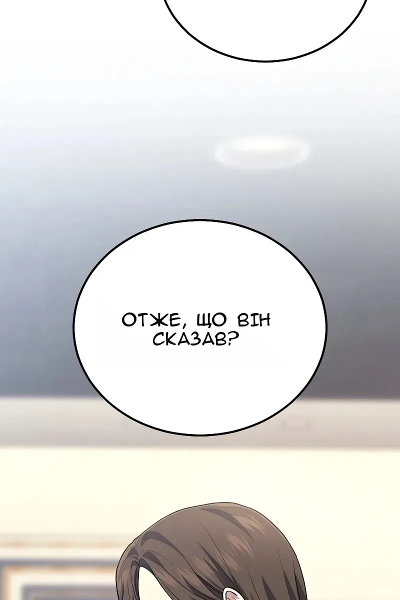 Сторінка 52
