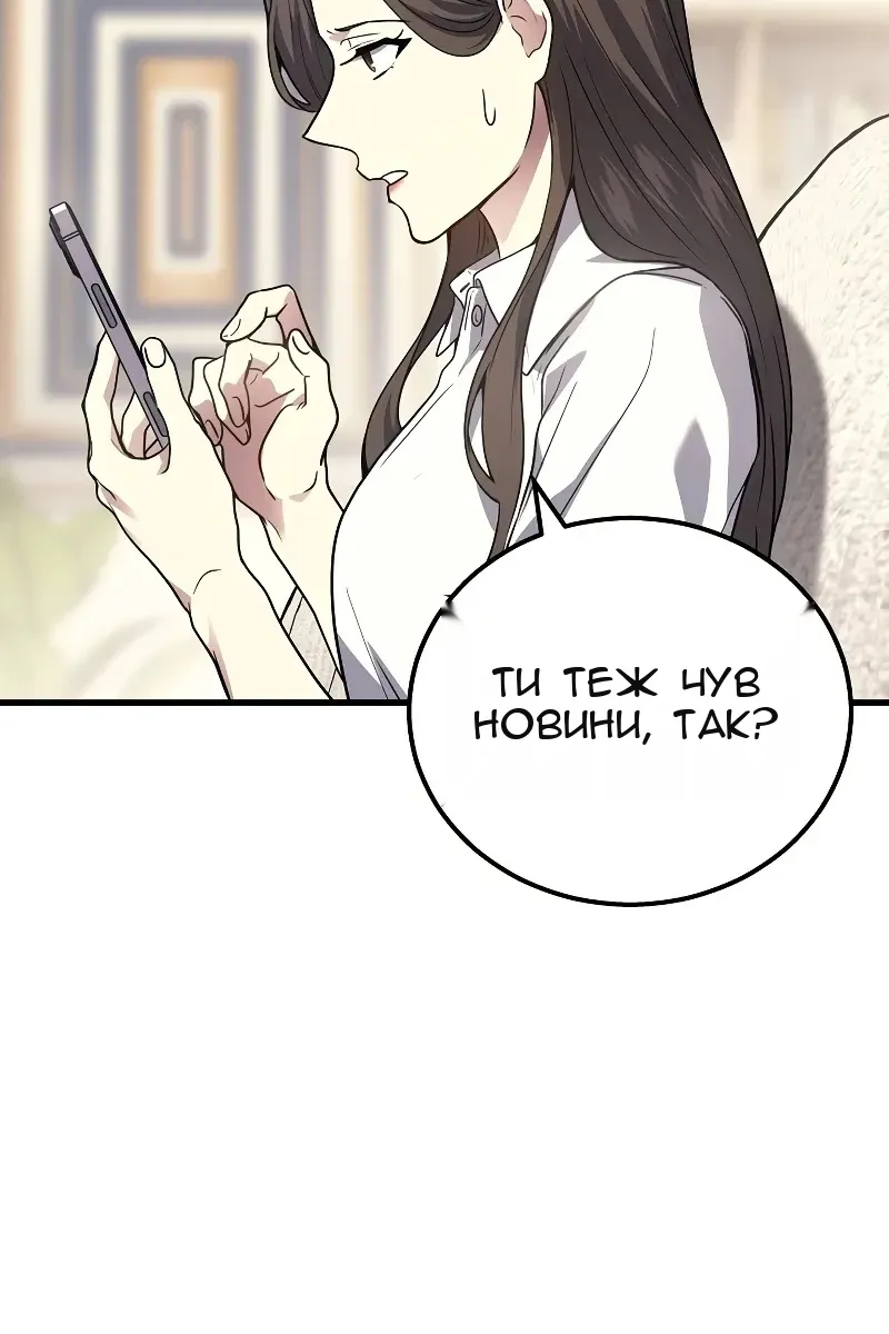 Сторінка 53
