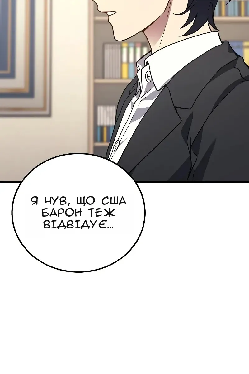 Сторінка 55