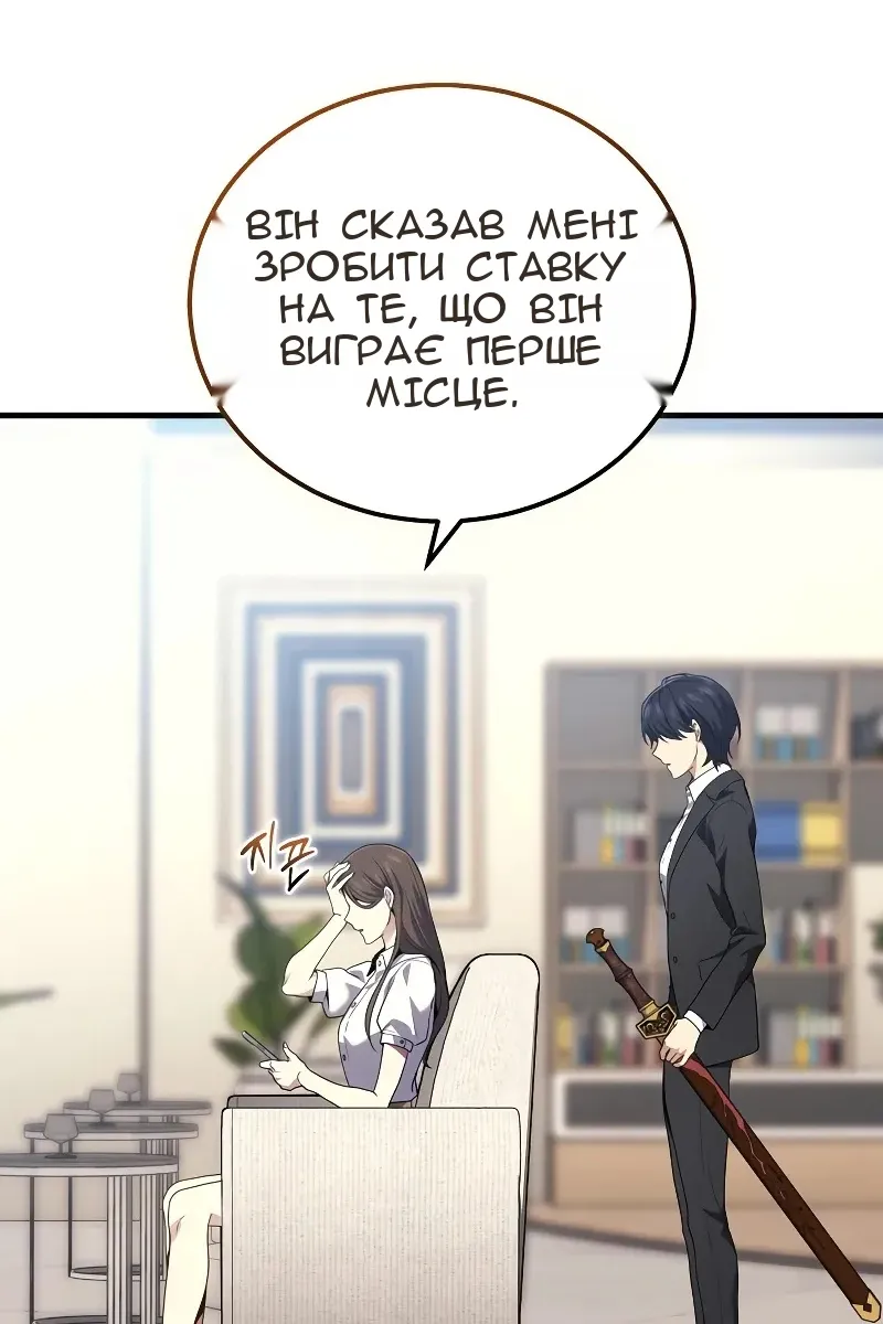 Сторінка 56