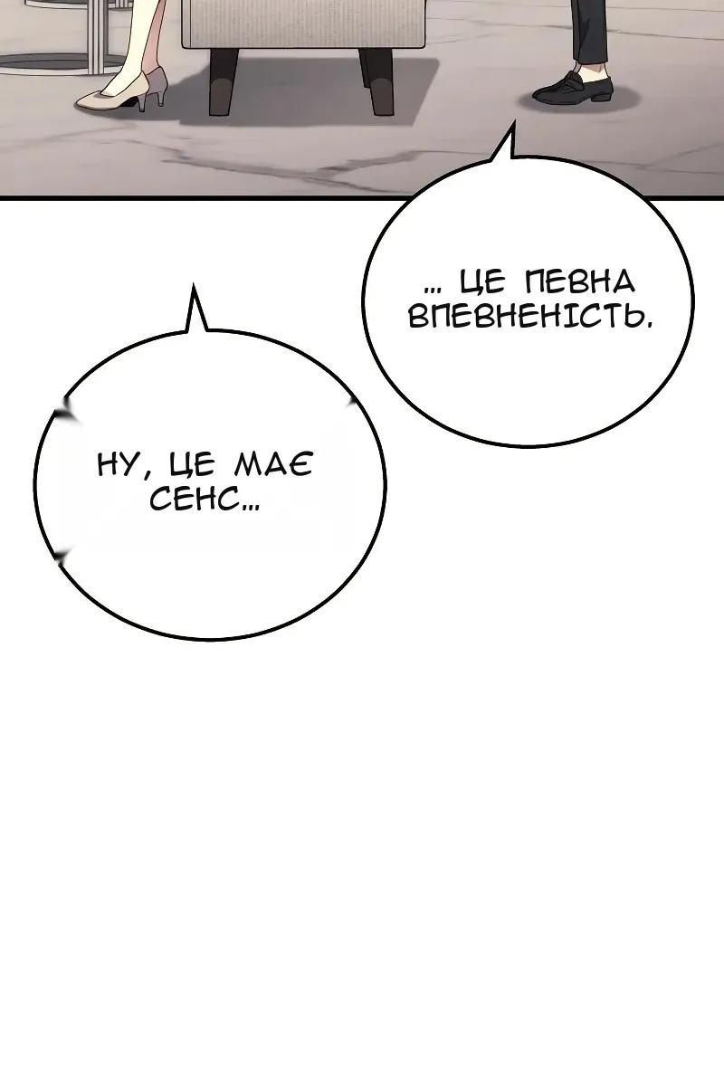 Сторінка 57