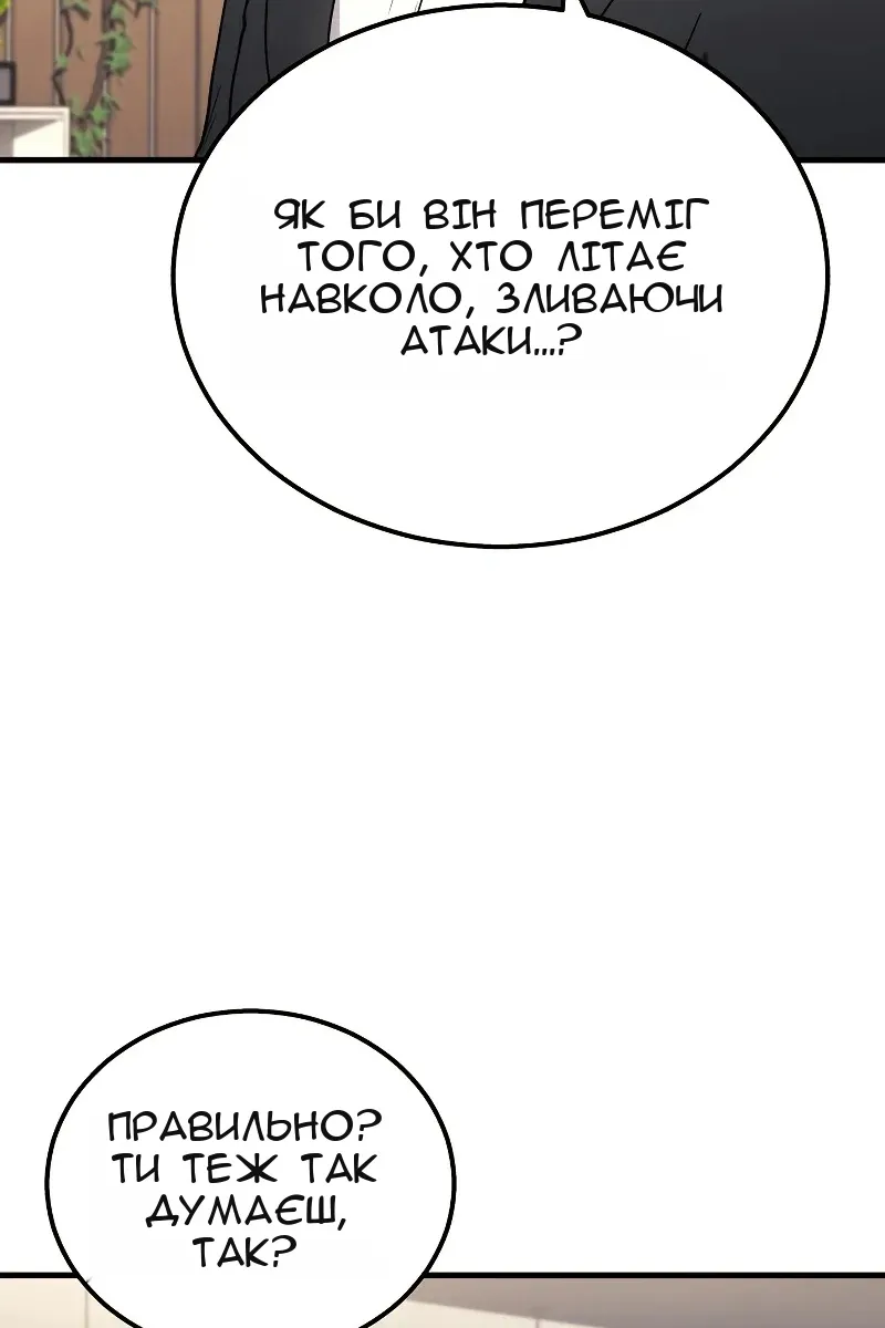 Сторінка 59