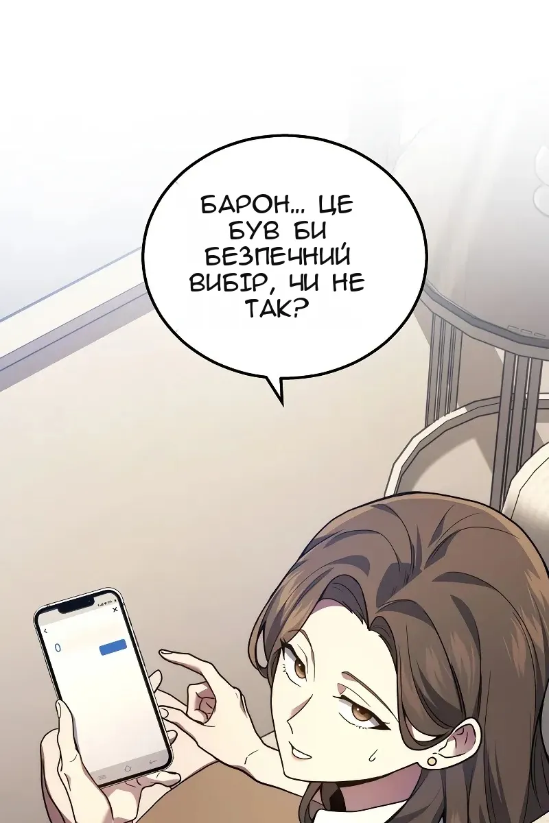 Сторінка 61