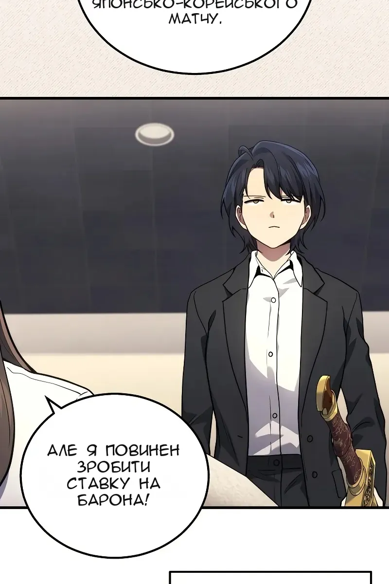 Сторінка 63