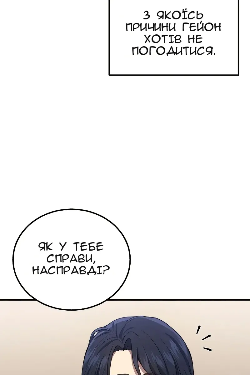 Сторінка 64