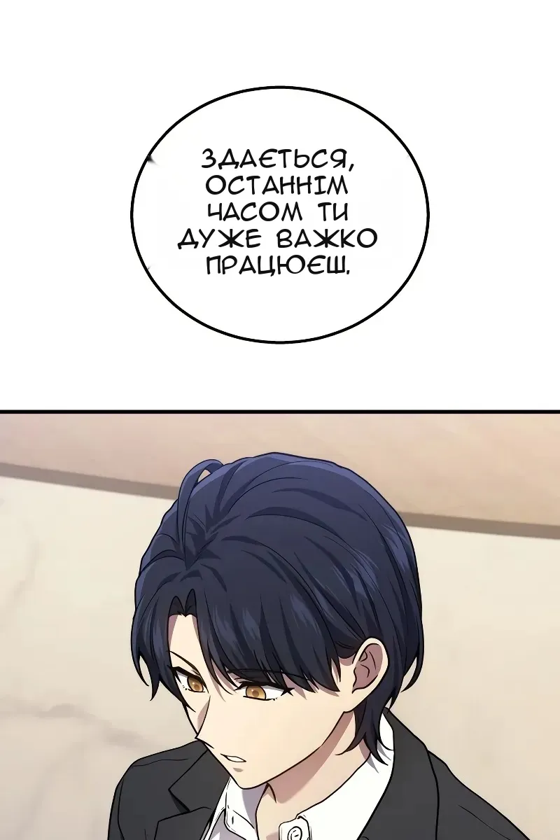Сторінка 67