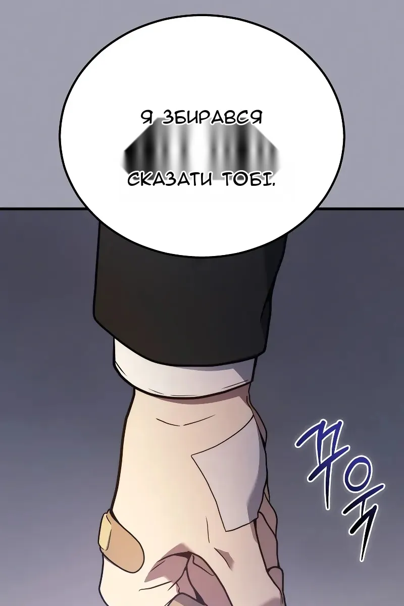 Сторінка 70