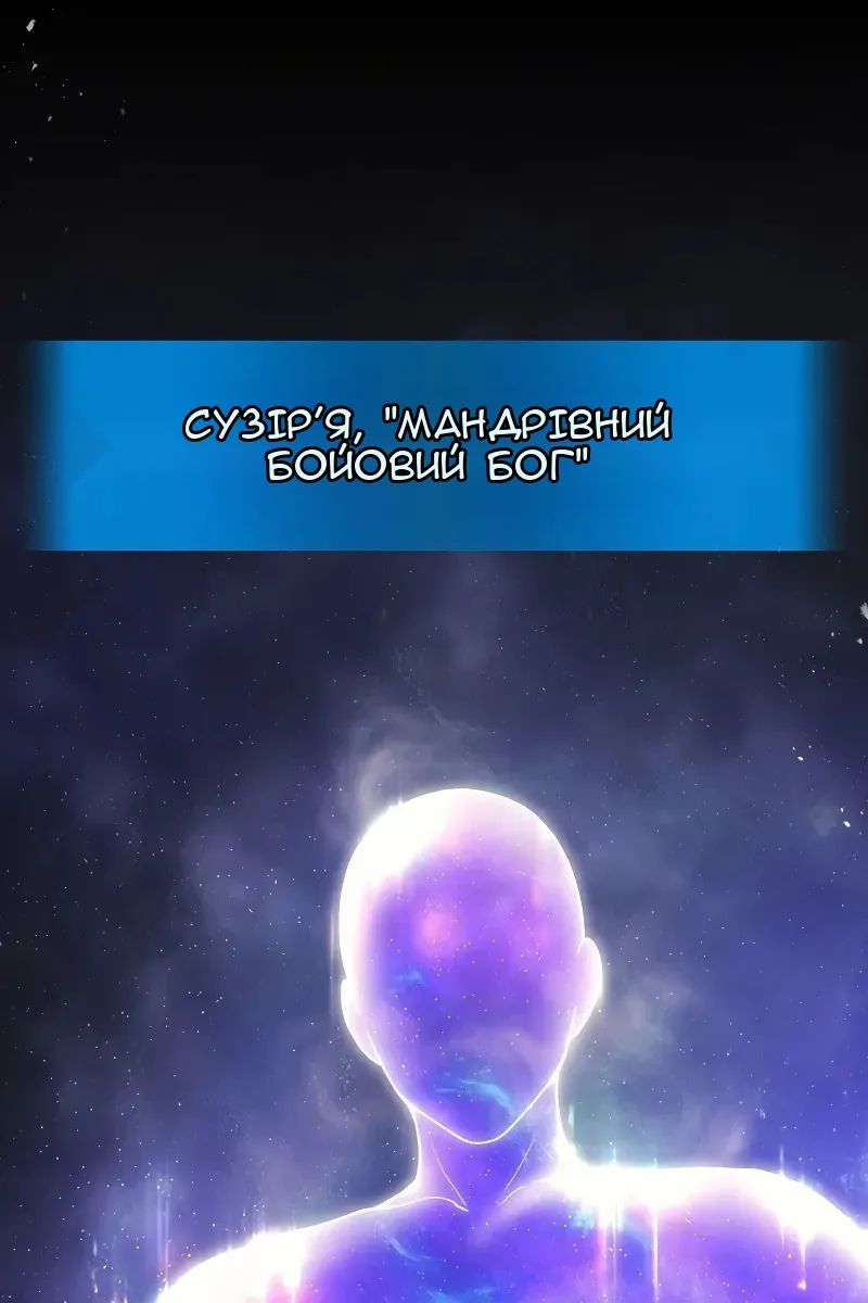 Сторінка 82