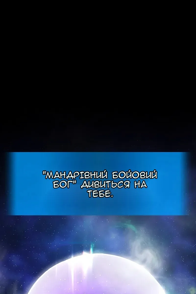 Сторінка 86
