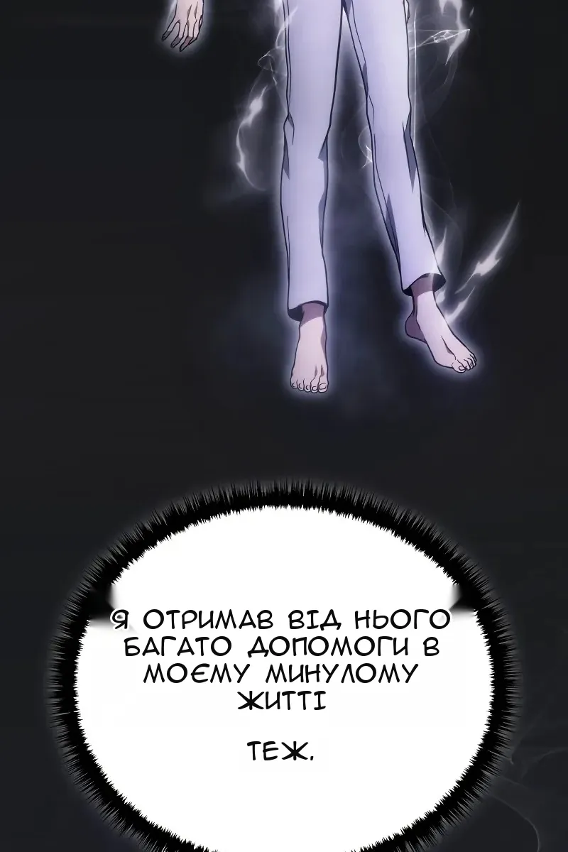 Сторінка 89
