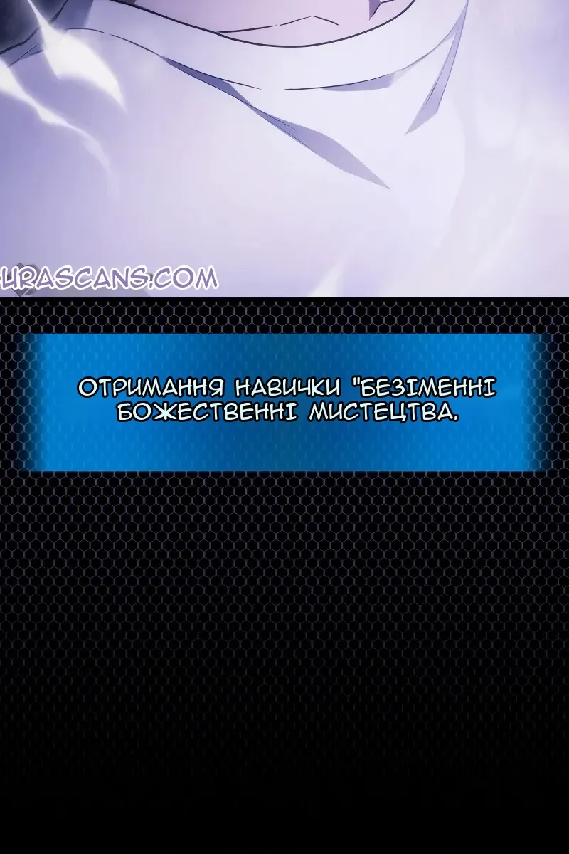 Сторінка 91