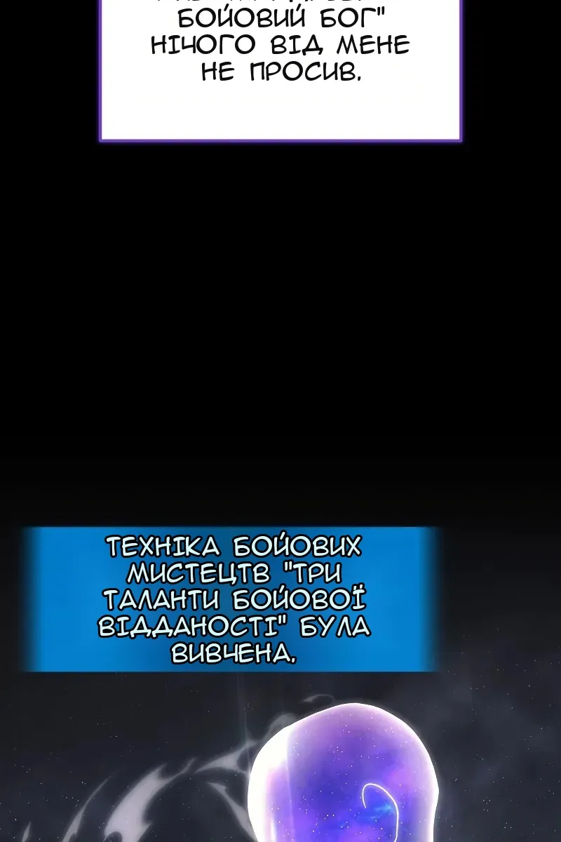 Сторінка 93