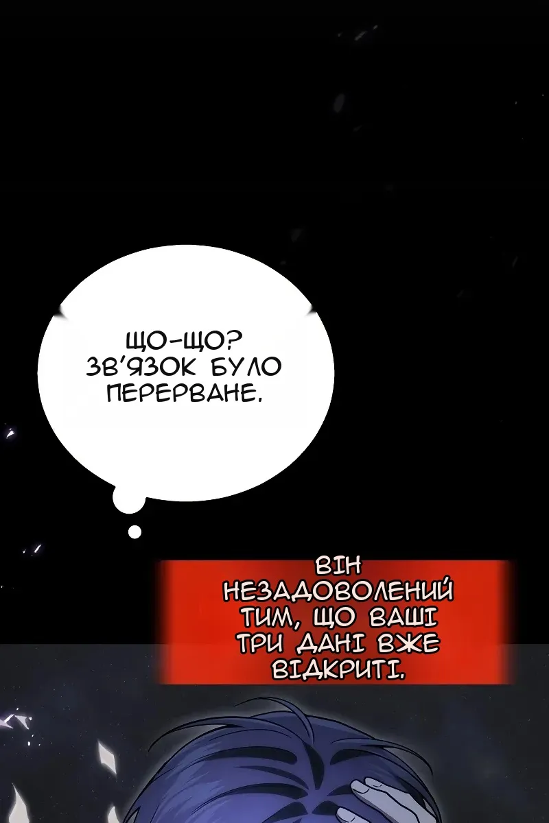 Сторінка 98