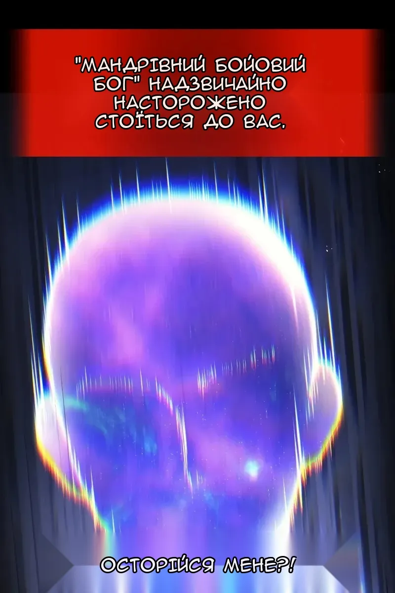 Сторінка 100
