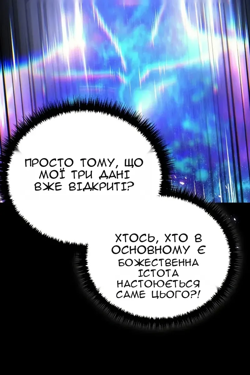 Сторінка 101