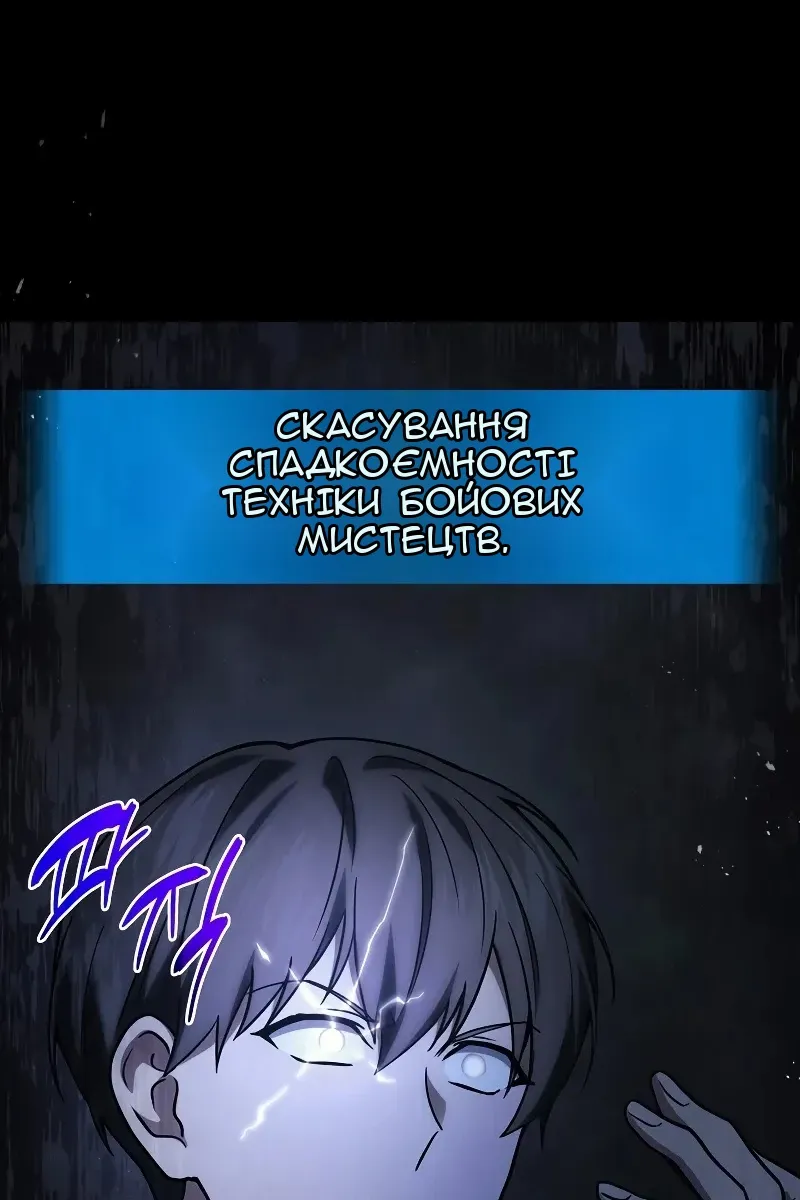 Сторінка 103