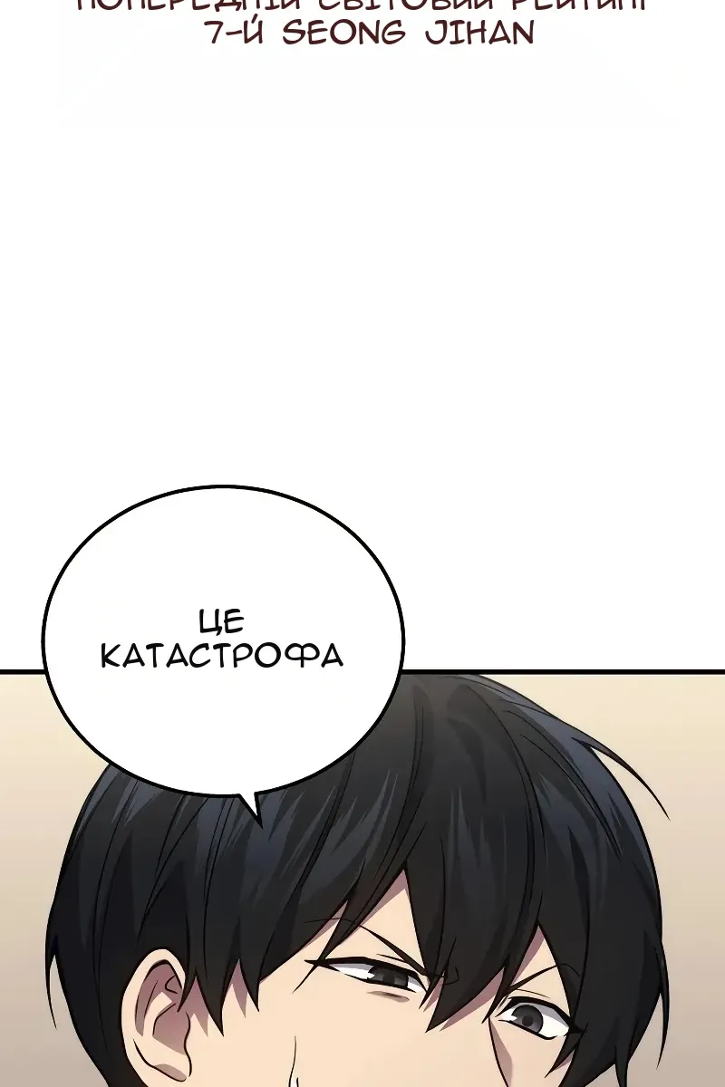 Сторінка 113
