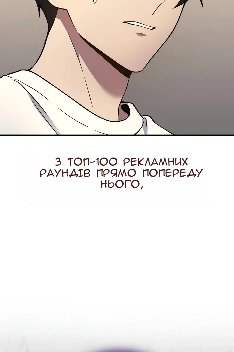 Сторінка 114