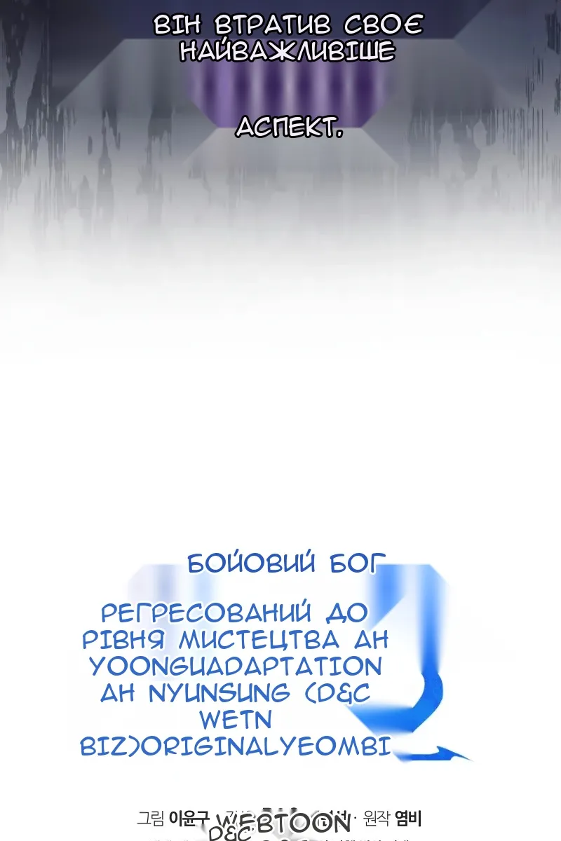 Сторінка 116