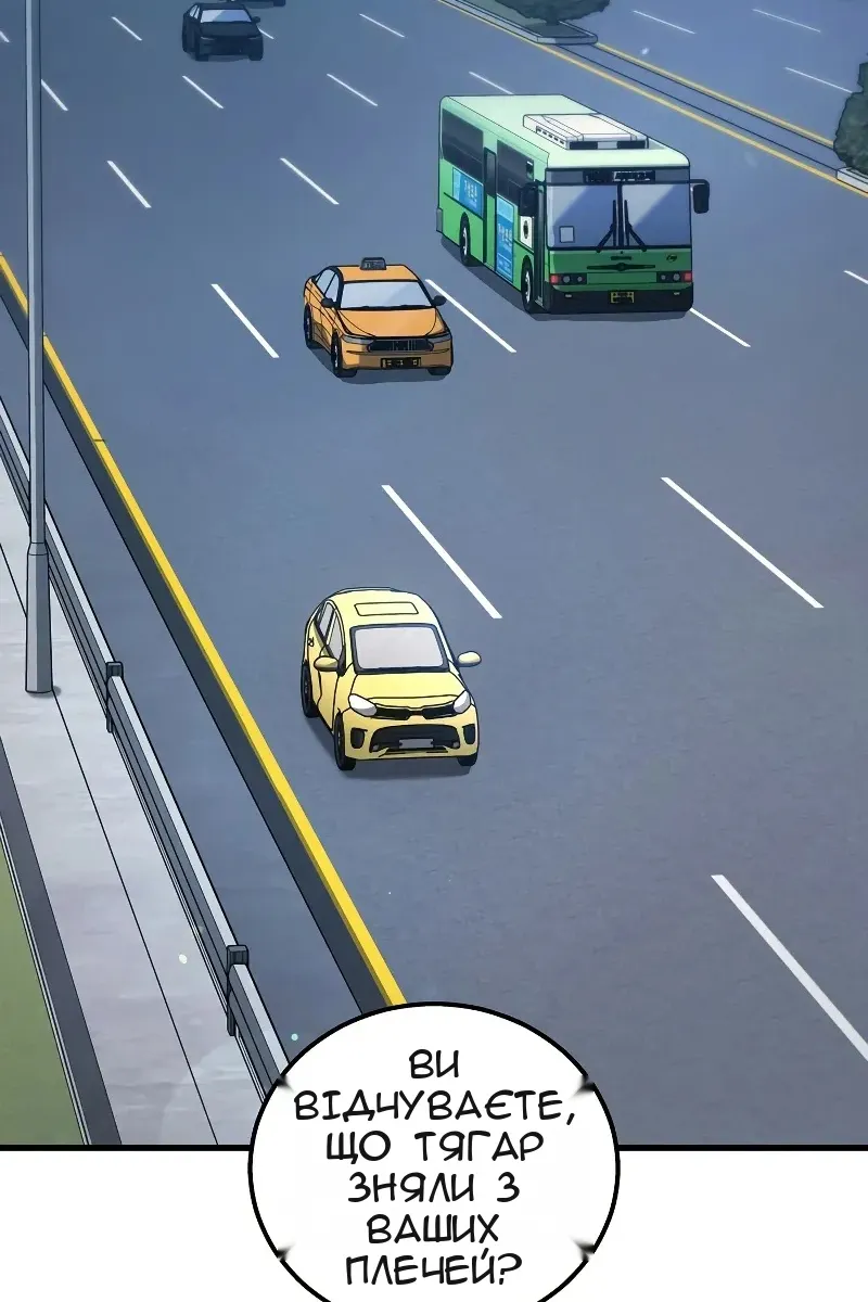Сторінка 5