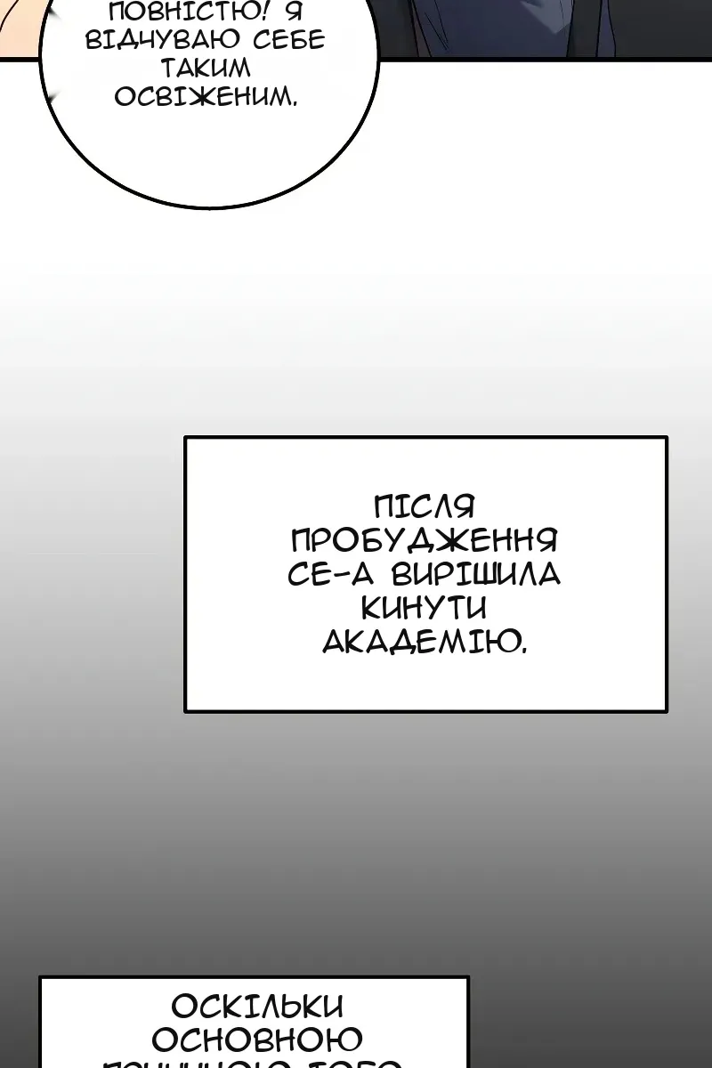Сторінка 7